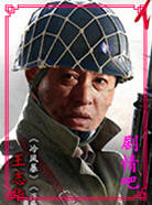 ��Ѫ������Ա��_ȫ����Ա�������