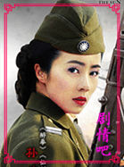 ��Ѫ������Ա��_ȫ����Ա�������