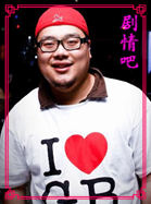 ͷ�������Ա��_ȫ����Ա�������