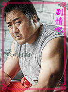 ���һ�����Ա��_ȫ����Ա�������