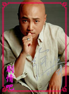 �Ļ�·����Ա��_ȫ����Ա�������_��Ӱ