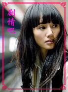 �Ļ�·����Ա��_ȫ����Ա�������_��Ӱ