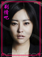 ��Ӱ�װ�����Ա��_ȫ����Ա�������_��Ӱ