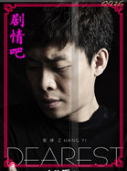 ��Ӱ�װ�����Ա��_ȫ����Ա�������_��Ӱ