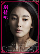 ��Ӱ�װ�����Ա��_ȫ����Ա�������_��Ӱ