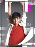 ���ֽ�����Ա��_ȫ����Ա�������