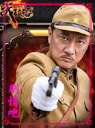 ս������Ա��_ȫ����Ա�������