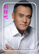 ѩ����ǿ������Ա��_ȫ����Ա�������