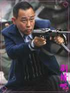 ���Ӿ�˫����Ա��_ȫ����Ա�������_��Ӱ