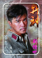 ս����Ա��_ȫ����Ա�������