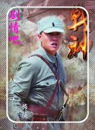 ս����Ա��_ȫ����Ա�������