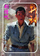 ս����Ա��_ȫ����Ա�������