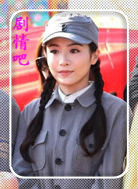 ս����Ա��_ȫ����Ա�������