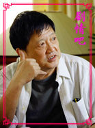 ��̥��Ա��_ȫ����Ա�������