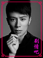 �Ҵ�������Ա��_ȫ����Ա�������_��Ӱ