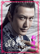 �׷�ħŮ��֮���������Ա��_ȫ����Ա�������_��Ӱ