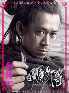 �׷�ħŮ��֮���������Ա��_ȫ����Ա�������_��Ӱ