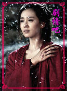 �崺����Ա��_ȫ����Ա�������_��Ӱ