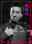 �崺����Ա��_ȫ����Ա�������_��Ӱ