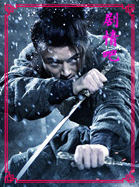 �崺����Ա��_ȫ����Ա�������_��Ӱ