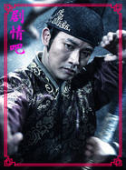 �崺����Ա��_ȫ����Ա�������_��Ӱ