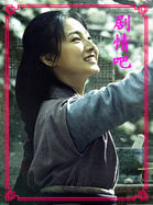 �崺����Ա��_ȫ����Ա�������_��Ӱ