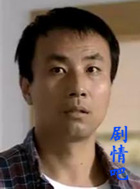 ��������ʹ֮��Ѫ�ϰ���Ա��_ȫ����Ա�������