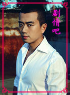 ���Ӿ絶֮����Ա��_ȫ����Ա�������