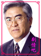 ���Ӿ絶֮����Ա��_ȫ����Ա�������