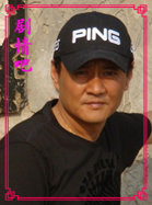 ���Ӿ絶֮����Ա��_ȫ����Ա�������