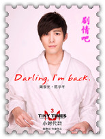 ��ӰСʱ��3�̽�ʱ����Ա��_ȫ����Ա�������_��Ӱ