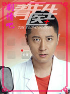 ����ҽ����Ա��_ȫ����Ա�������