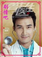 ����ҽ����Ա��_ȫ����Ա�������