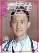 ����ҽ����Ա��_ȫ����Ա�������