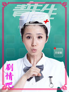 ����ҽ����Ա��_ȫ����Ա�������