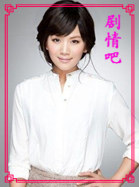 ������������֮��ϲԩ����Ա��_ȫ����Ա�������