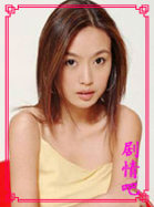 ������������֮��ϲԩ����Ա��_ȫ����Ա�������