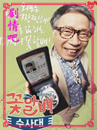 ����үү������Ա��_ȫ����Ա�������