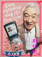 ����үү������Ա��_ȫ����Ա�������