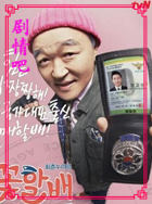 ����үү������Ա��_ȫ����Ա�������