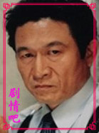 ����үү������Ա��_ȫ����Ա�������