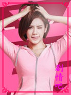 ���Ӿ罾��������Ա��_ȫ����Ա�������