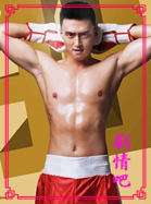 ���Ӿ罾��������Ա��_ȫ����Ա�������