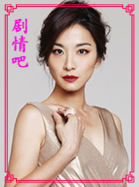 �����������Ա��_ȫ����Ա�������