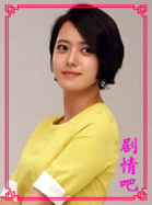 ����˵�������Ը��Ա��_ȫ����Ա�������