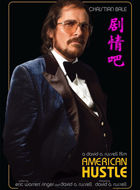 ����ƭ����Ա��_ȫ����Ա�������_��Ӱ