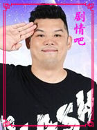 �ռ�������Ա��_ȫ����Ա�������