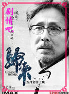 ��Ӱ������Ա��_ȫ����Ա�������_��Ӱ