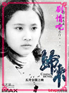 ��Ӱ������Ա��_ȫ����Ա�������_��Ӱ