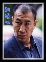 �����ְ�����Ա��_ȫ����Ա�������_��Ӱ